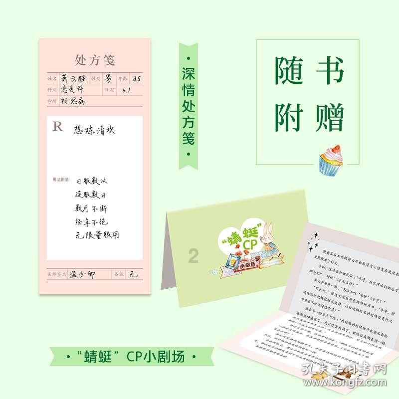 我陷进去了，无法摆脱。身上的冷，比不上心里地凉，身上的伤，比不上撕心裂肺地痛？游戏画面