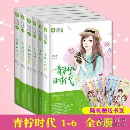 仙剑奇侠传5