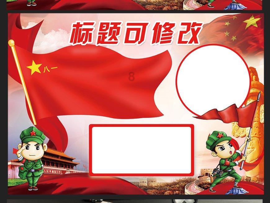 探探猫历险记2