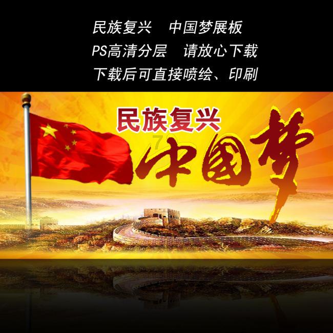 逃离世界杯的现场