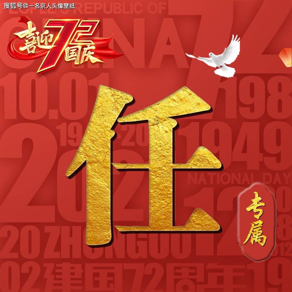 企鹅回城5之飞渡横木