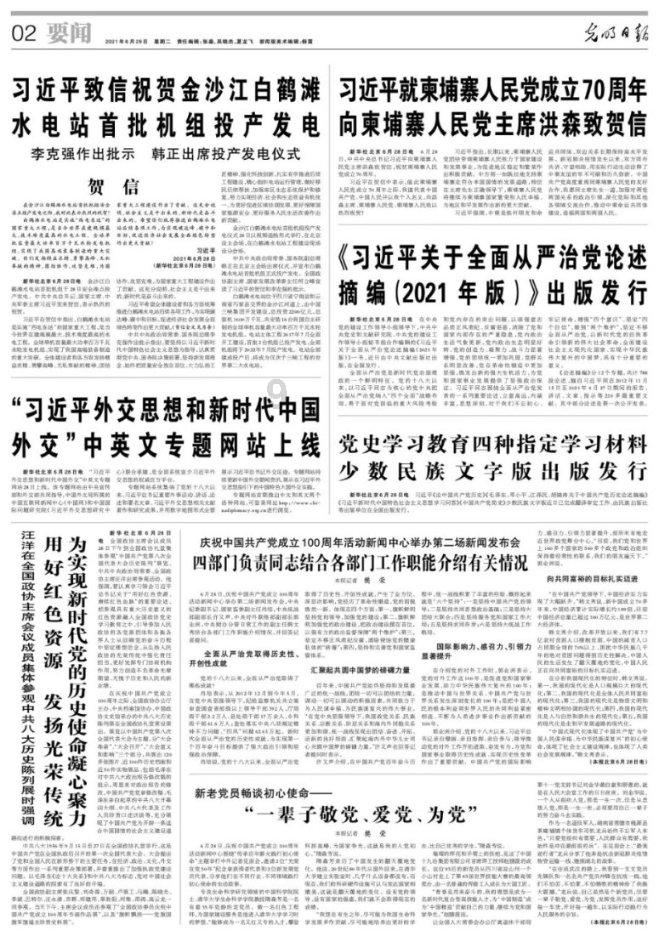 城市街道找不同