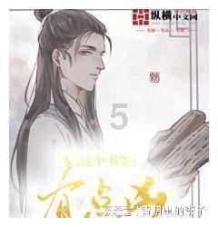 火影忍者OL